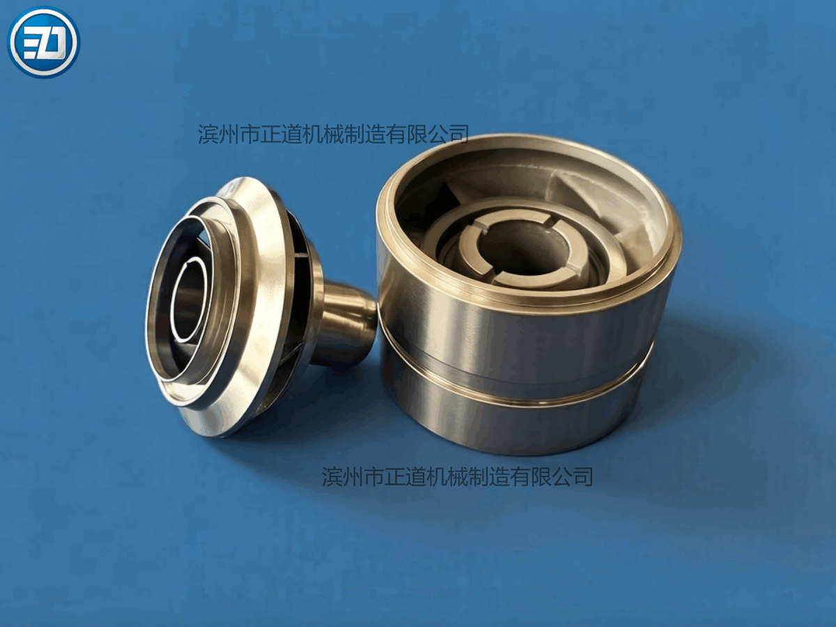 Impeller